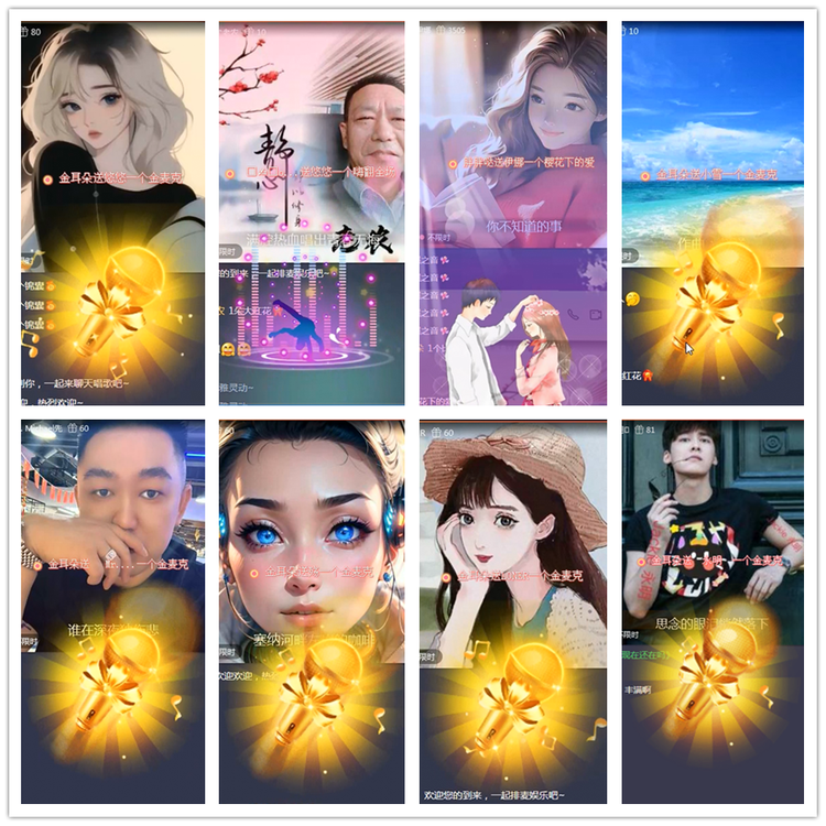 雪儿🎤V娱热点