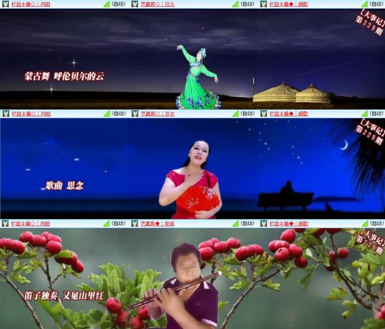 芯薇🎤V娱热点