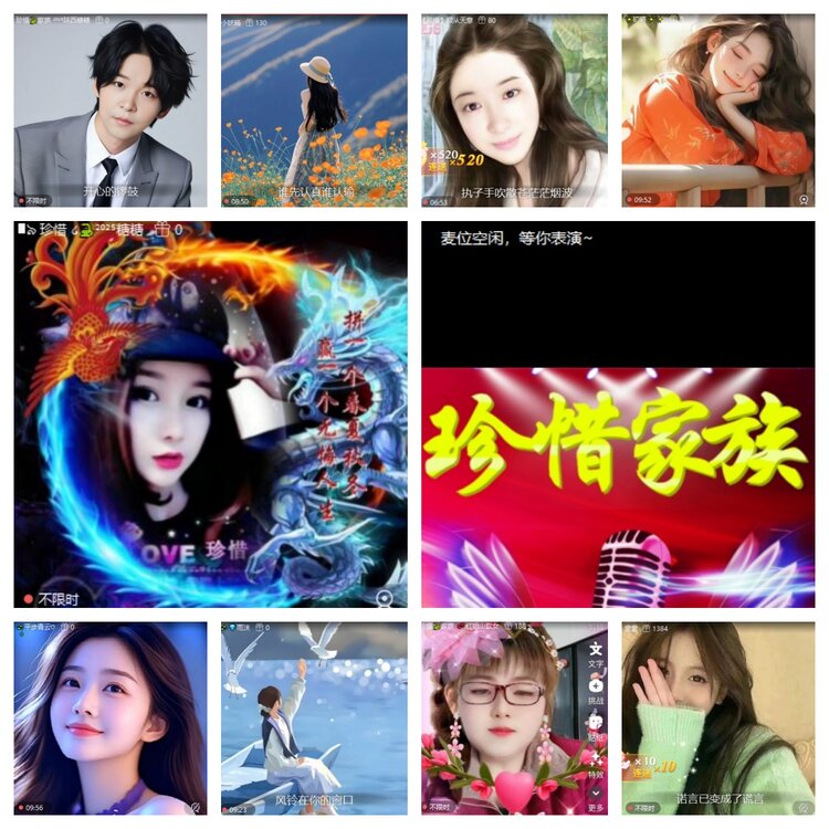 卓然🎤V娱热点