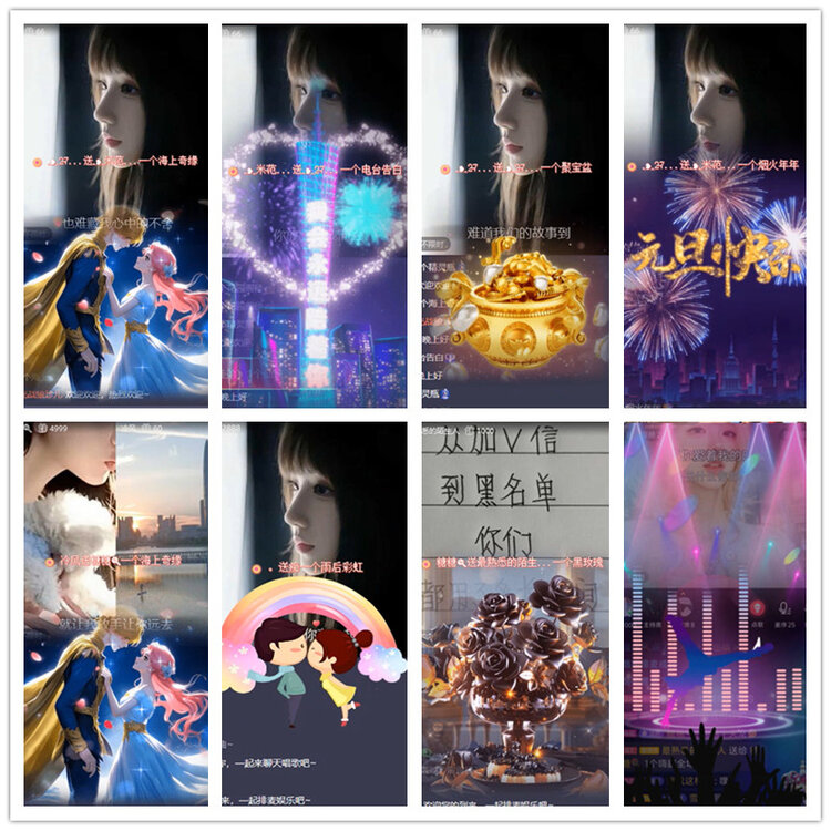 飘雪🎤V娱热点