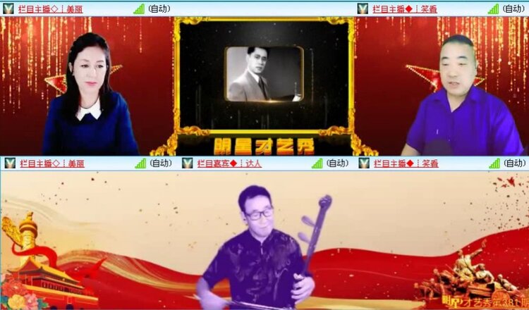 落雪🎤V娱热点