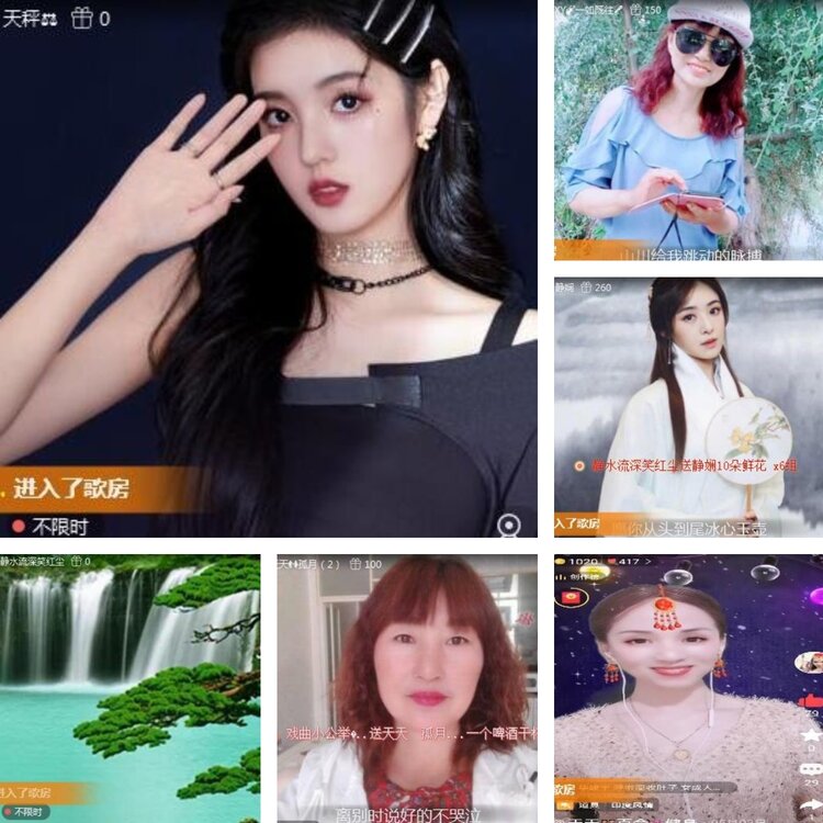 静一静🎤V娱热点