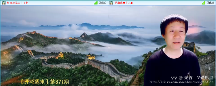 无言🎤V娱热点