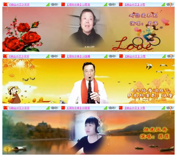 淡然🎤V娱热点