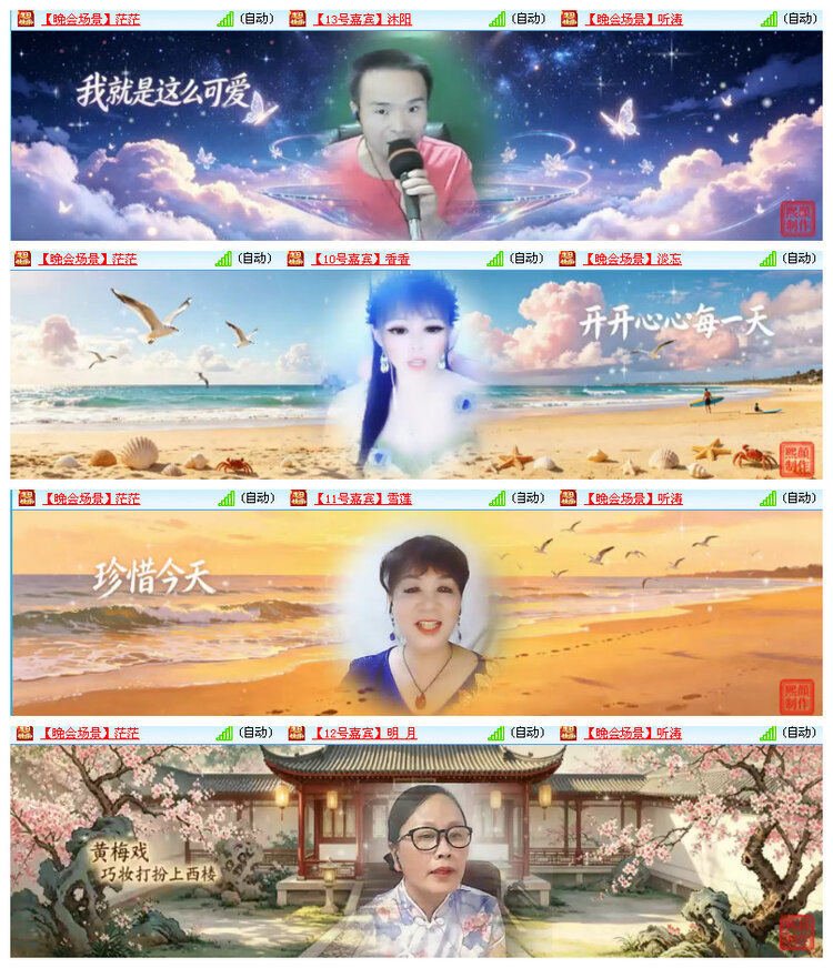 沛滢🎤V娱热点