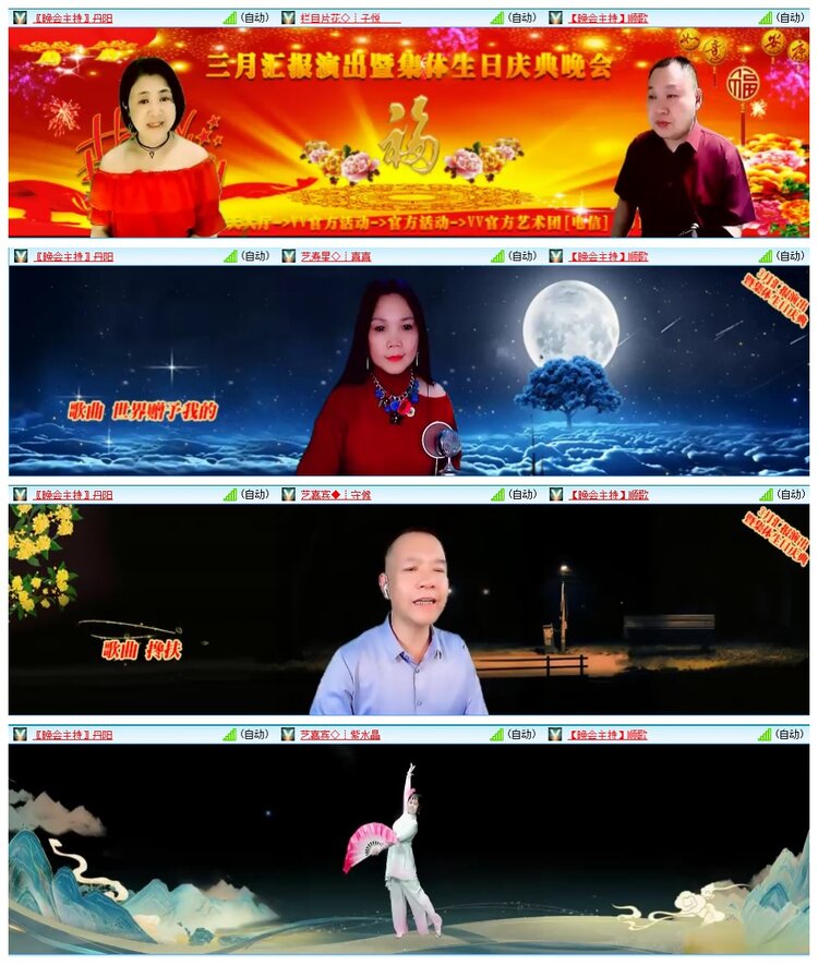 九小九324🎤V娱热点