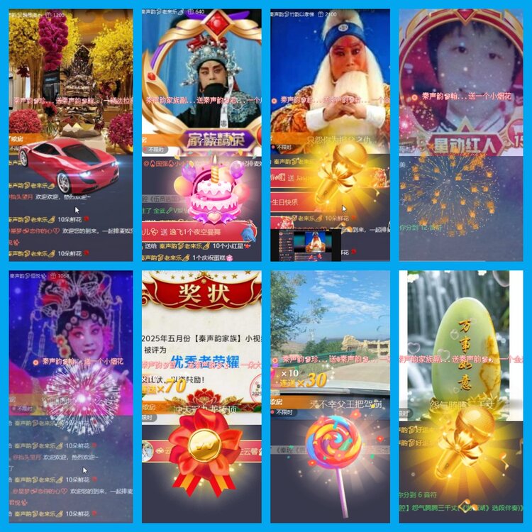 杜影🎤V娱热点