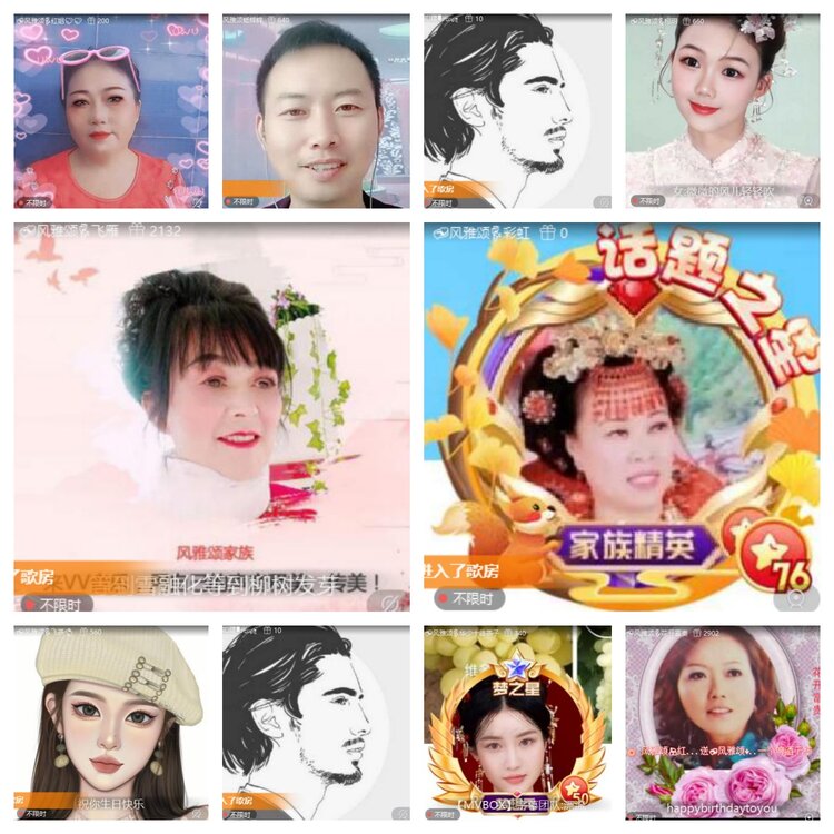 心玫🎤V娱热点