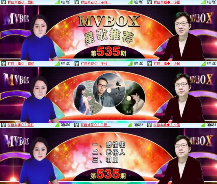 卓然🎤V娱热点