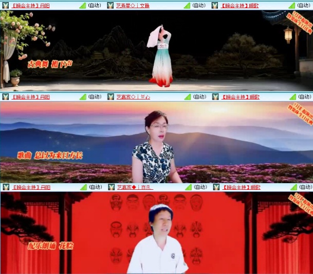 落雪🎤V娱热点