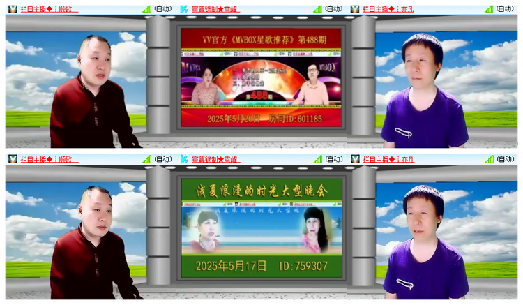 小浅🎤V娱热点