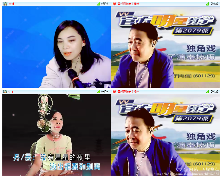 阿呆🎤V娱热点