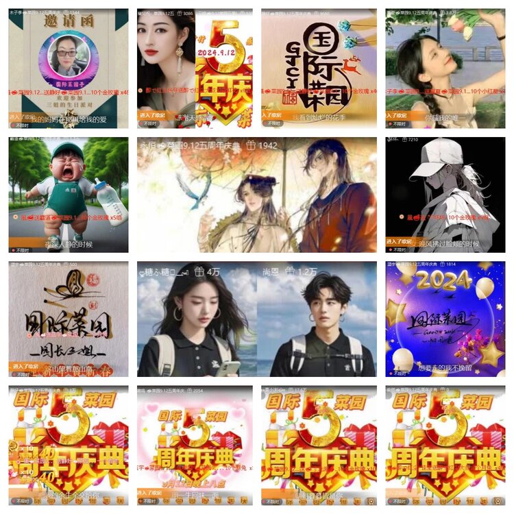 飞翔🎤V娱热点