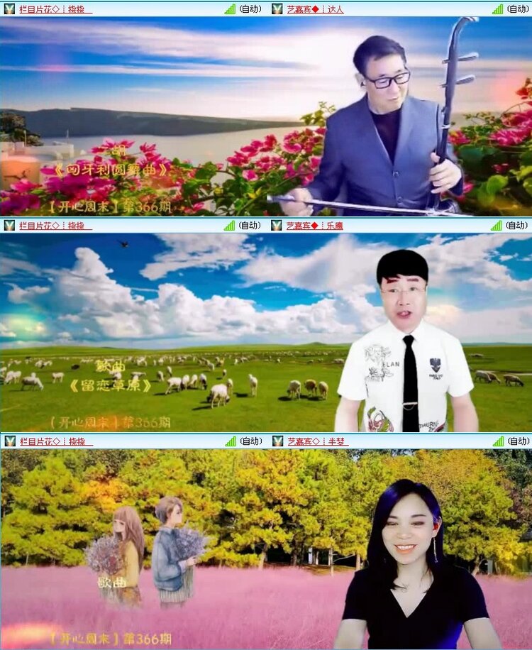 落雪🎤V娱热点