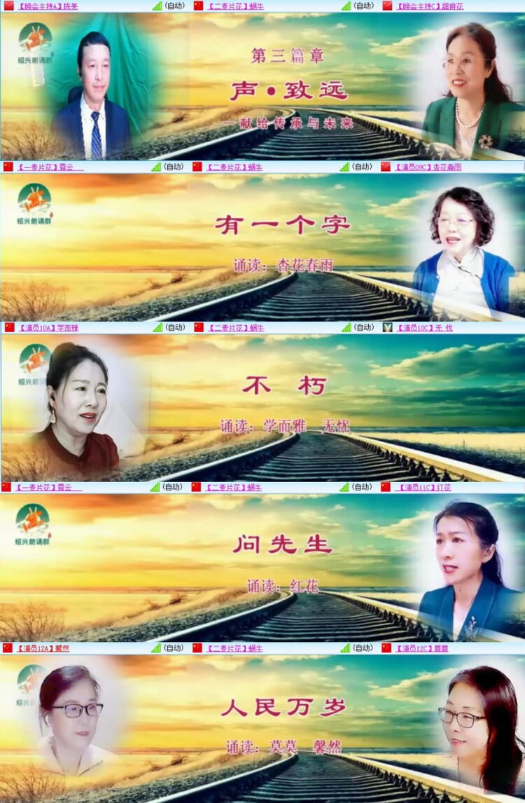 芯薇🎤V娱热点