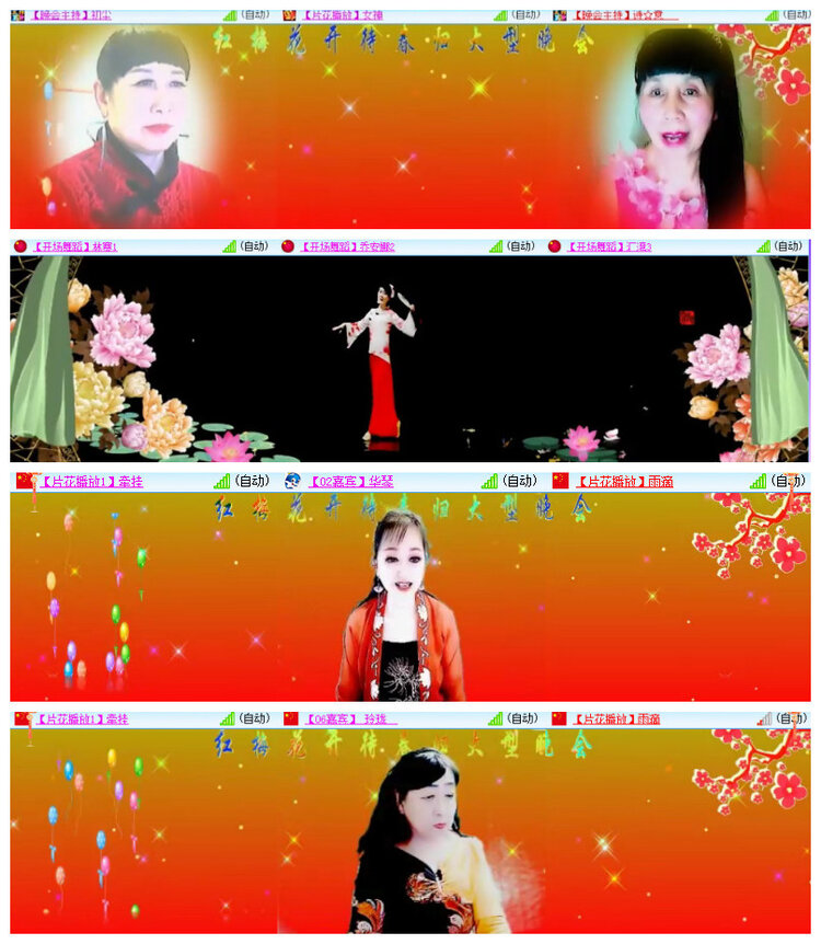 沛滢🎤V娱热点