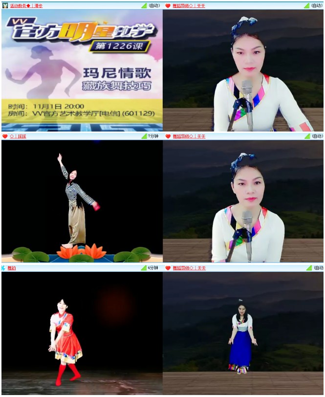 惜缘🎤V娱热点