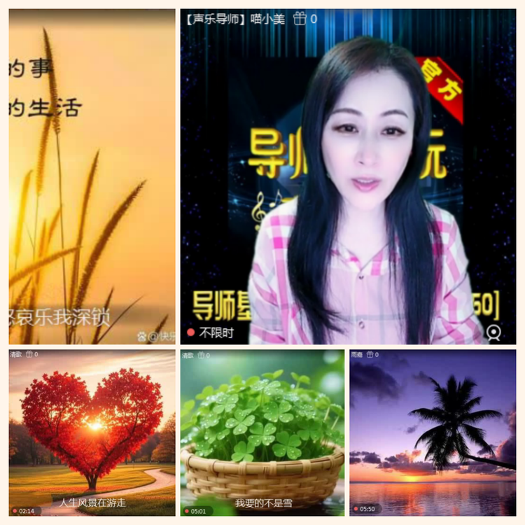 落雪🎤V娱热点