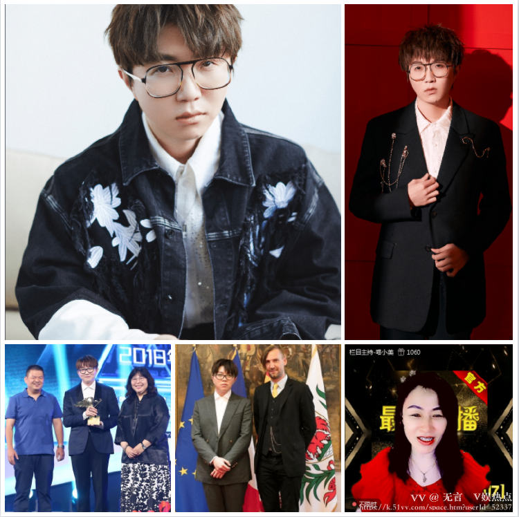 无言🎤V娱热点