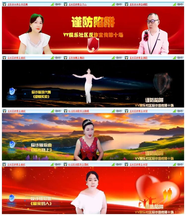 南风🎤V娱热点