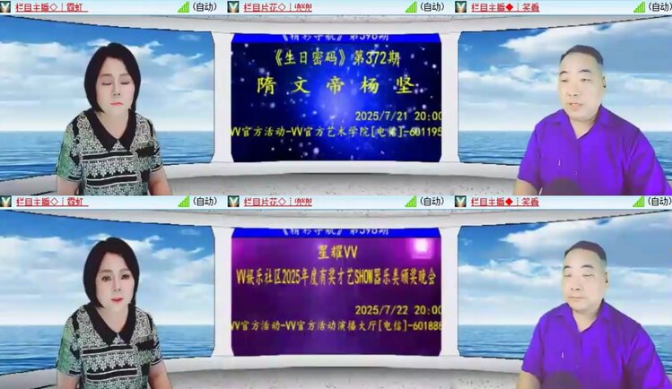 落雪🎤V娱热点