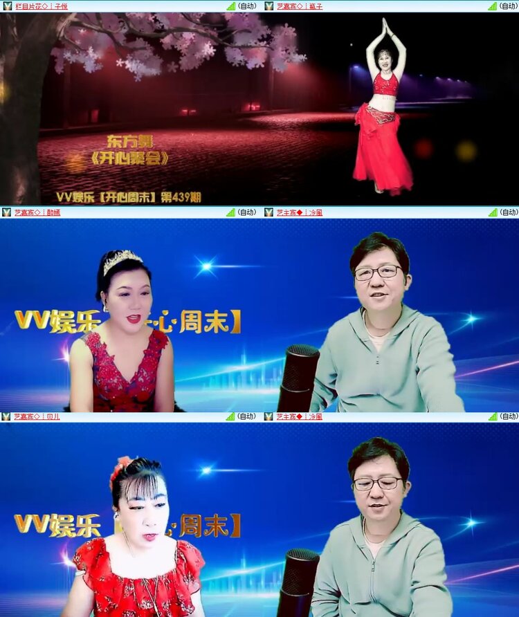 浓茶🎤V娱热点