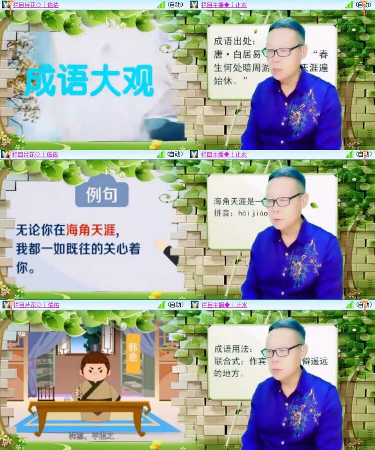 曾经🎤V娱热点