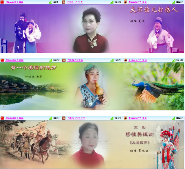 小朵🎤V娱热点