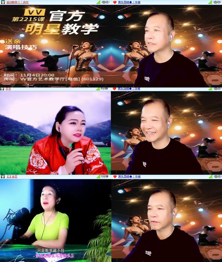 思点🎤V娱热点