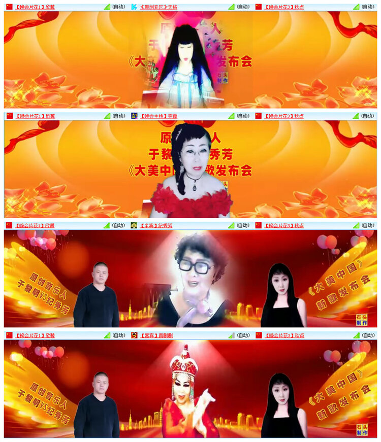 小路🎤V娱热点