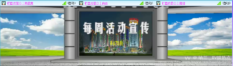 纳兰＿🎤V娱热点