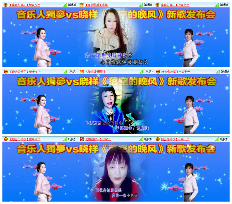 若雨🎤V娱热点