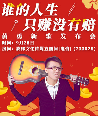 林黛🎤V娱热点