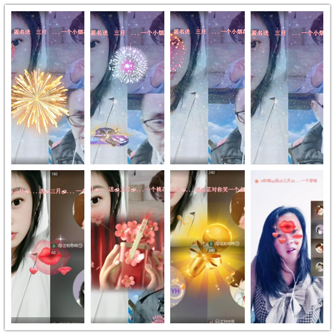 九小九324🎤V娱热点