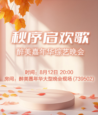 战友🎤V娱热点