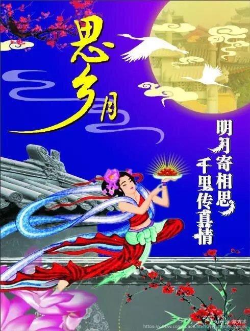 东方木