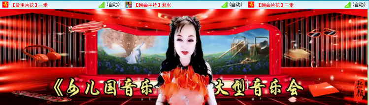 愉悦🎤V娱热点