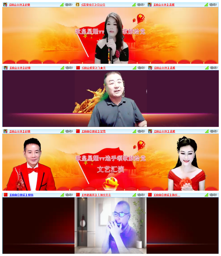 执白🎤V娱热点