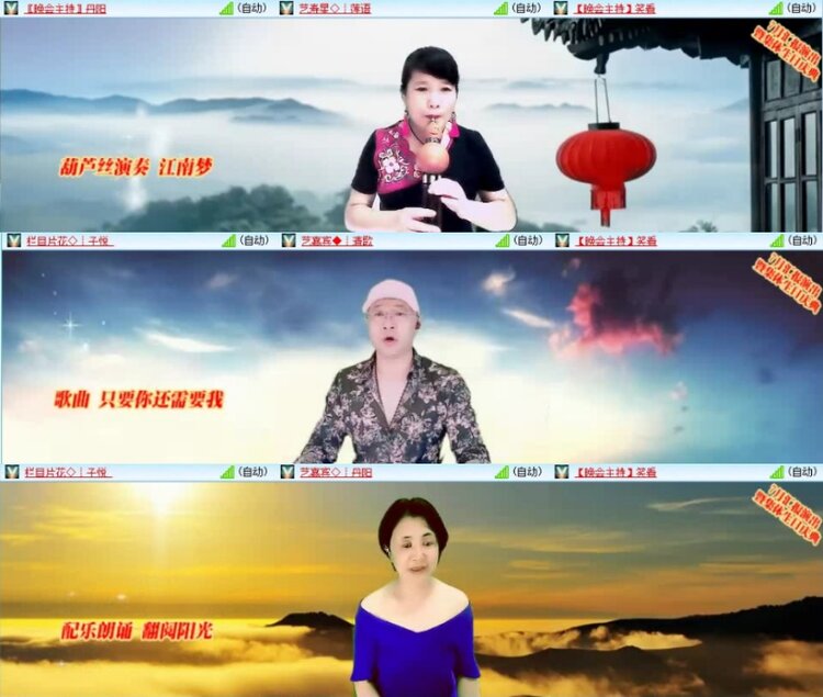 云中云🎤V娱热点