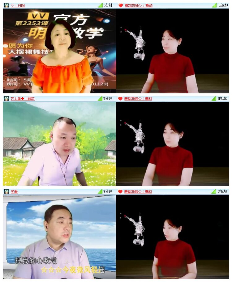 淡然🎤V娱热点
