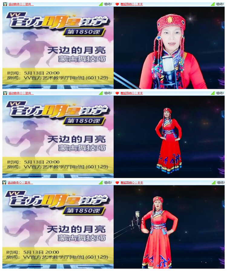 飘雪🎤V娱热点