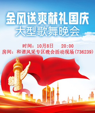 竹语🎤V娱热点