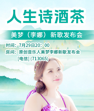 战友🎤V娱热点