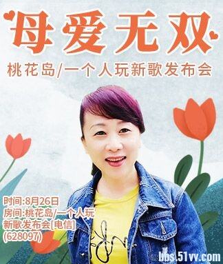 莹莹V娱热点