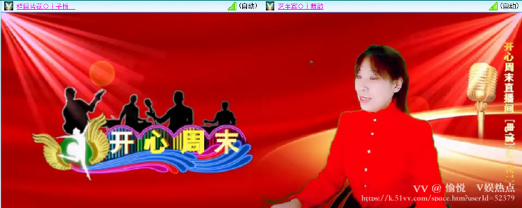 愉悦🎤V娱热点