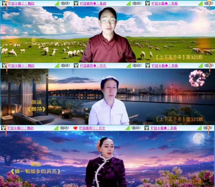 飞沙🎤V娱热点