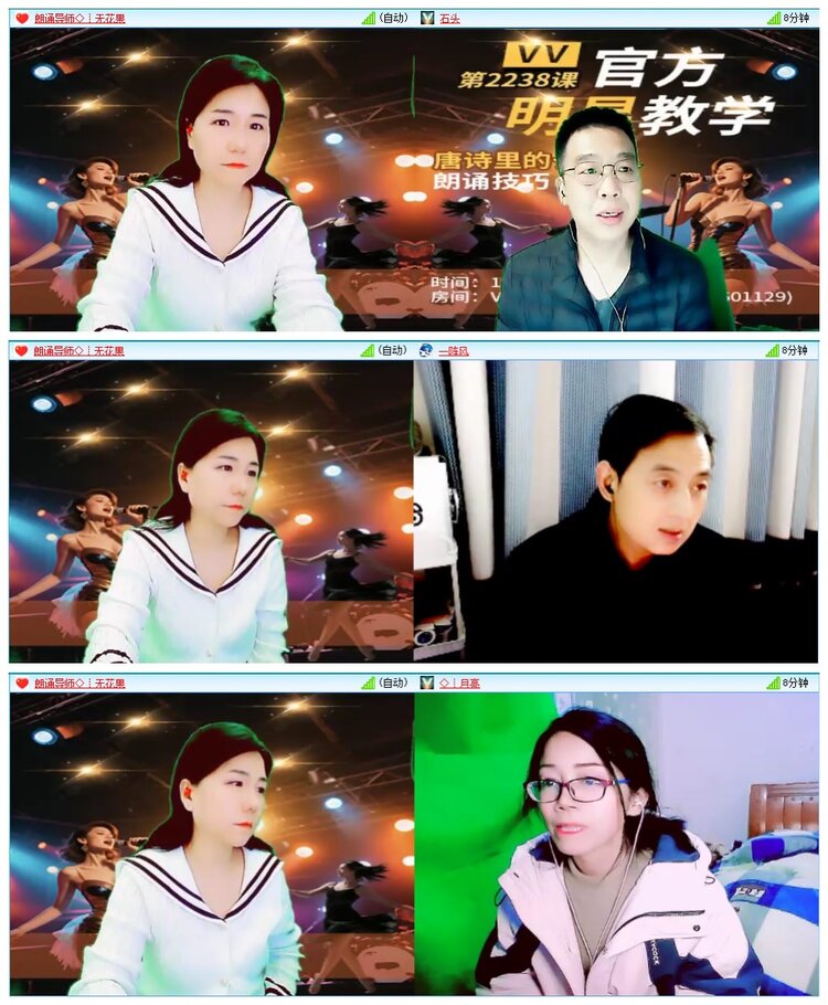 墨馨儿🎤V娱热点