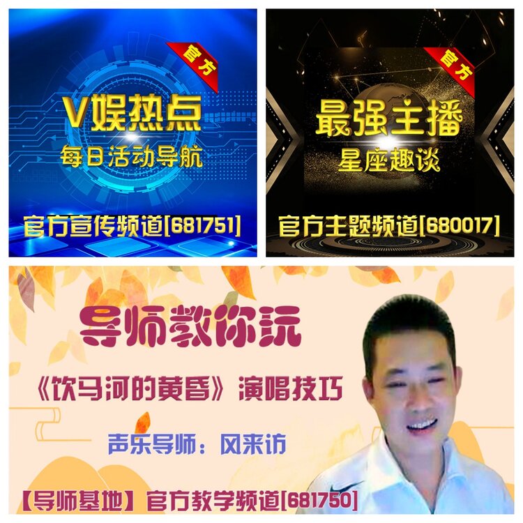 浓茶🎤V娱热点