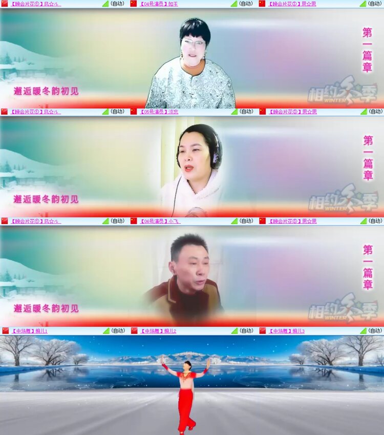 柠檬🎤V娱热点