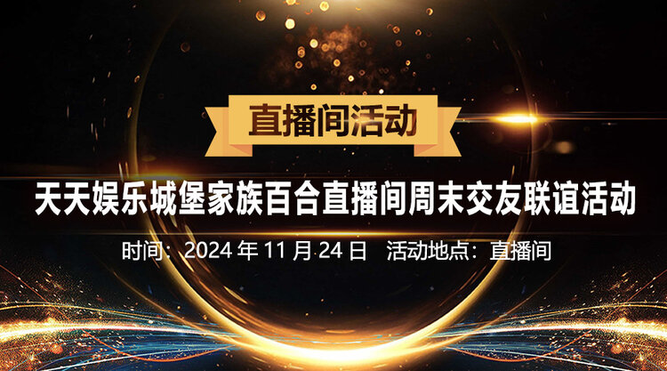 金武🎤V娱热点